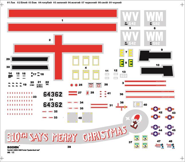 !!!_063_dec_0405 20_